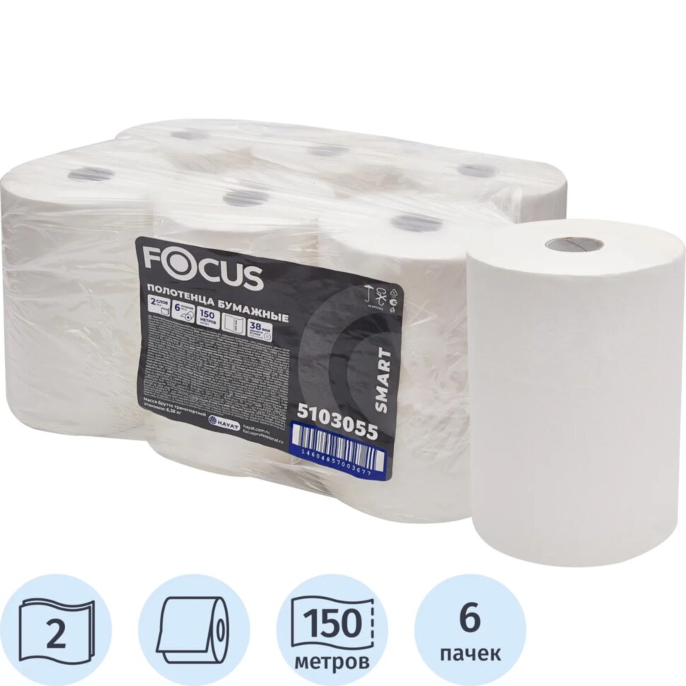 Полотенца бумажные д/дисп Focus Smart Jumbo 2сл 150м 6рул/уп_5103055, 2412200
