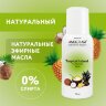 Баллон сменный для автоосвежителя Amber Air Тропический остров 75мл, 1668366