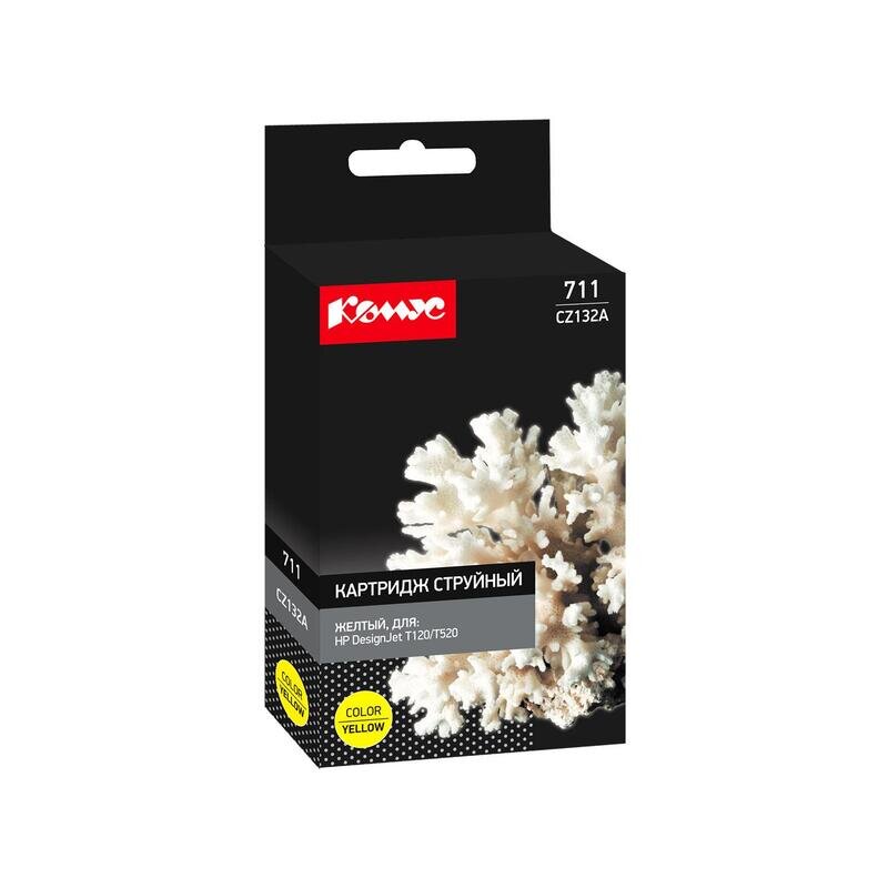 Картридж струйный Комус 711 CZ132A жел. для HP DesignJetT120/T520, 865522