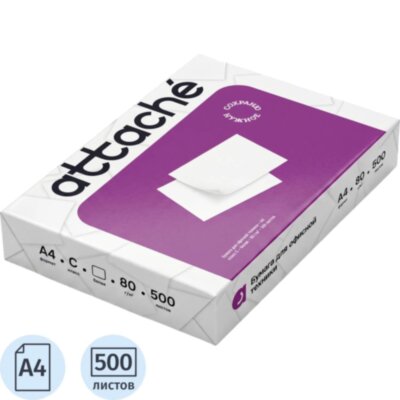 Бумага Attache (А4, марка С, 80 г/кв.м, 500 л), 2498829