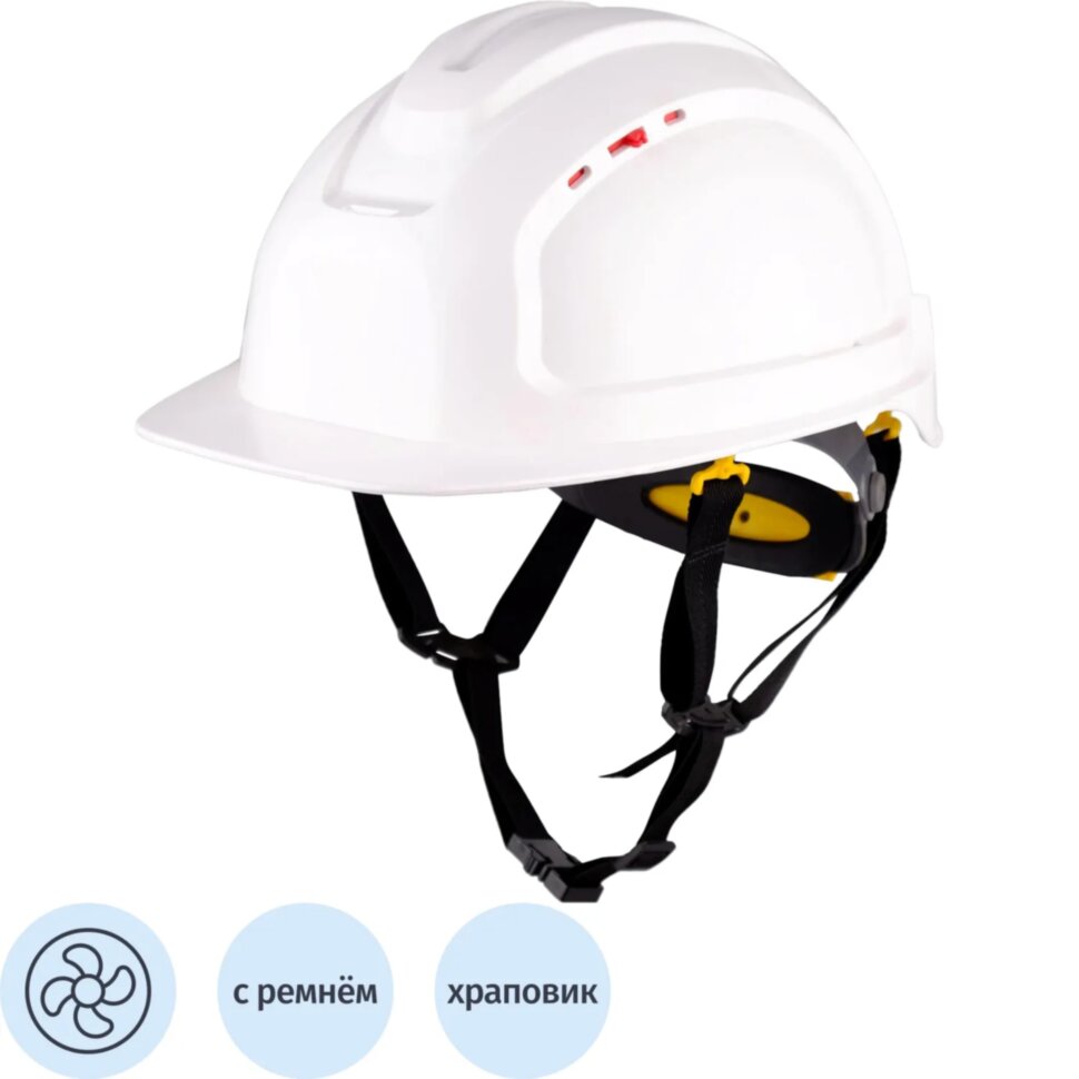 Каска СОМЗ-80 Абсолют RAPID белая (арт произв 781717), 2088416