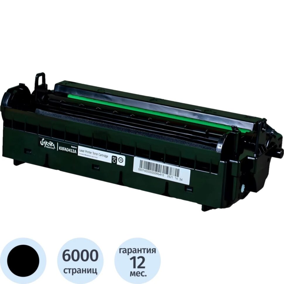 Драм-картридж SAKURA KX-FAD412А для Panasonic KX-MB1900ru, 1604729
