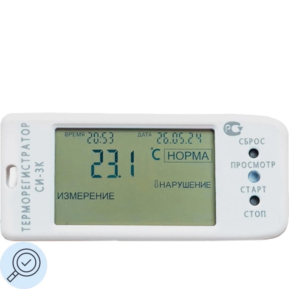 Терморегистратор СИ-3К-Е (с поверкой), 2233583