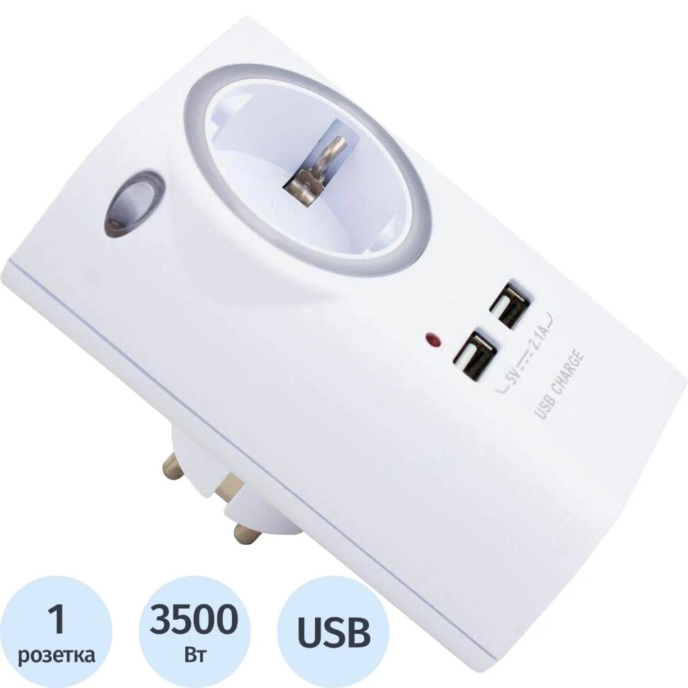 Переходник для розеток с USB портом СТАРТ С/А SA 1-ZD-2USB-L 10/60, 1825495