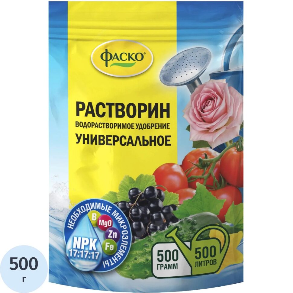 Удобрение сухое Фаско Растворин Универсальное минераль. 0,5кг/ЦБ-00041165, 2524650