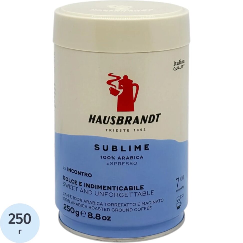 Кофе молотый Hausbrandt Sublime Espresso 100% Аrabica, ж/б 250г, 2440002