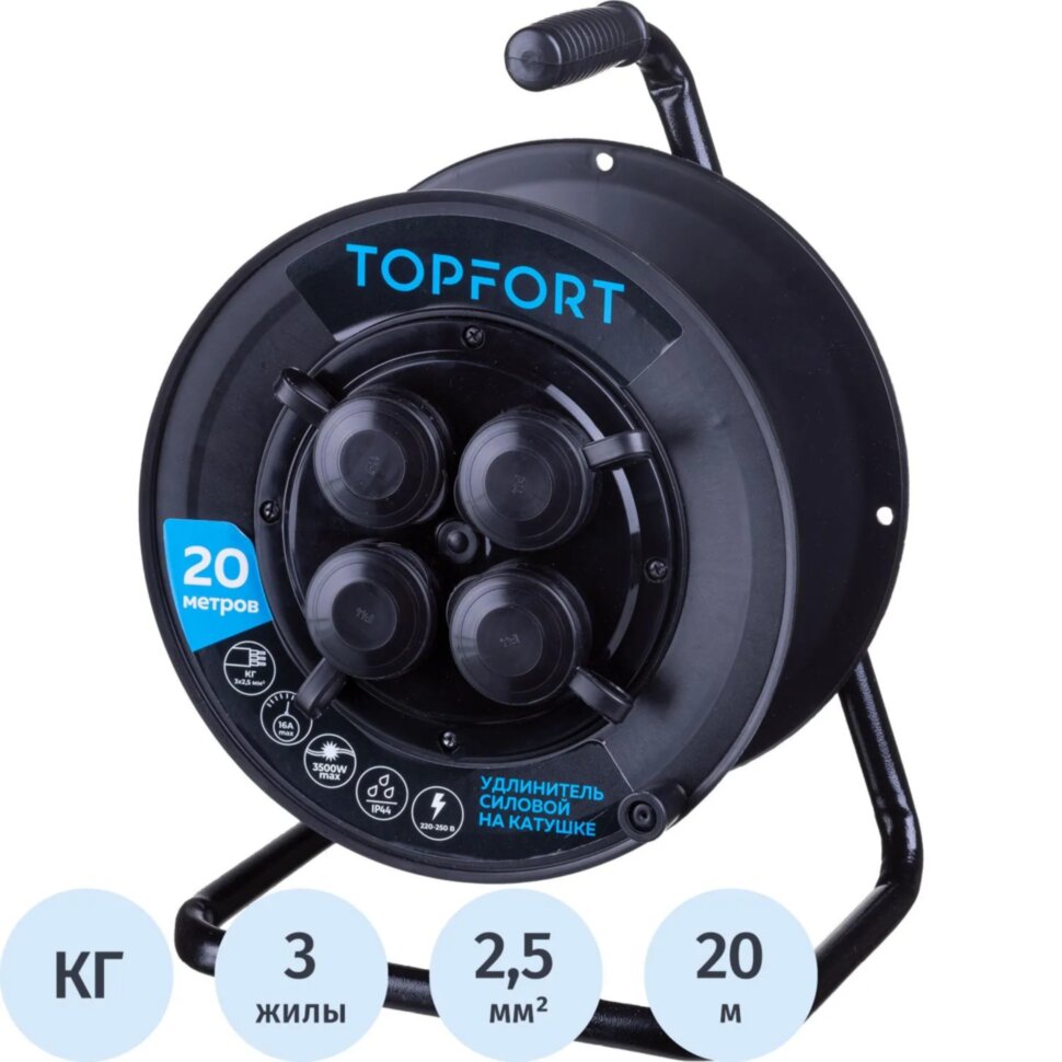 Удлинитель Topfort пласт. КГ 3x2,5 кв.мм 20м 16А 4 гнезда с/з.,с/загл.,IP44, 1959698