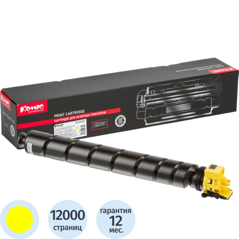 Тонер-картридж КОМУС TK-8345Y жел. для Kyocera 2552ci, 1575760